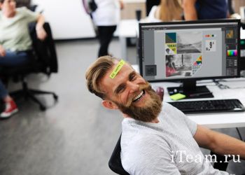 Мотивация сотрудников