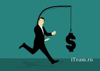 Что мотивирует людей