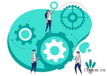 Принципы построения бирюзовой компании