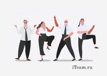 Как сформировать эффективную управленческую команду