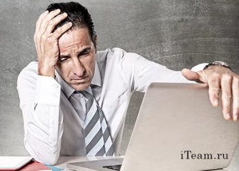 Ошибки в стратегии