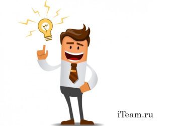 Как собирать и использовать предложения сотрудников