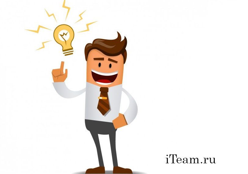 Как собирать и использовать предложения сотрудников