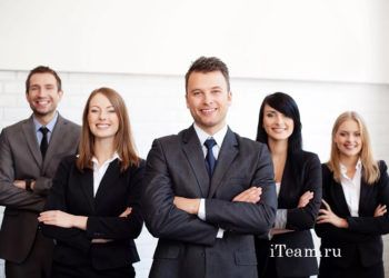 Как стать хорошим и эффективным руководителем