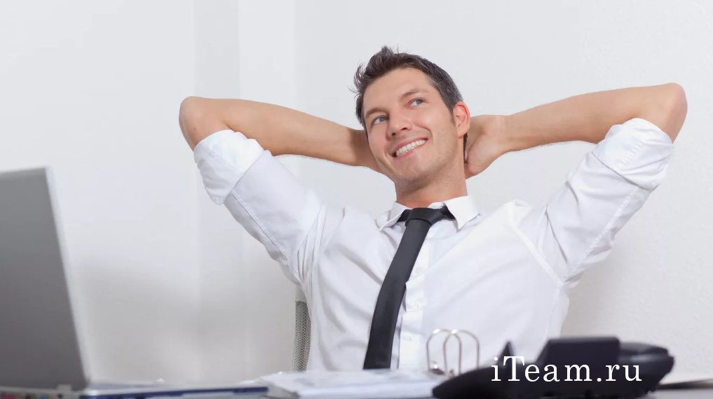 Мотивация сотрудников