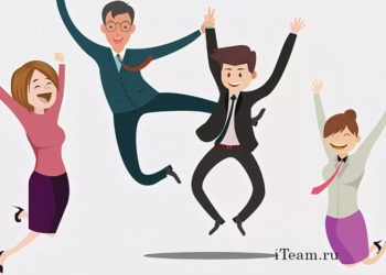 Корпоративная культура