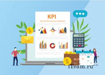 KPI не работает