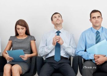 Ассессмент-центр