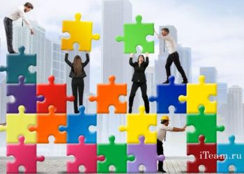 Оптимизация бизнес-процессов