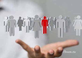 Стратегии управления персоналом