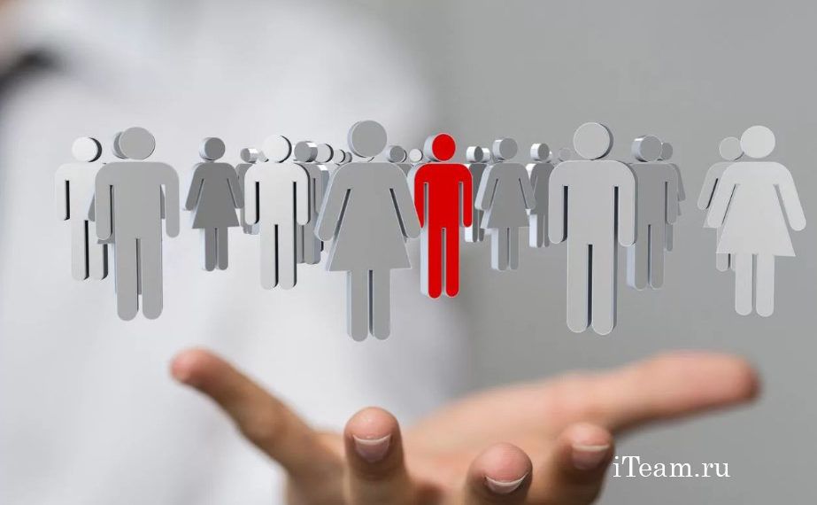 Стратегии управления персоналом