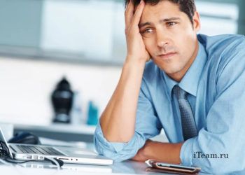 Собственник компании