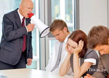 Типы руководителей