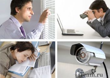 Контроль в корпоративной культуре