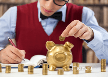 формировании бюджета предприятия