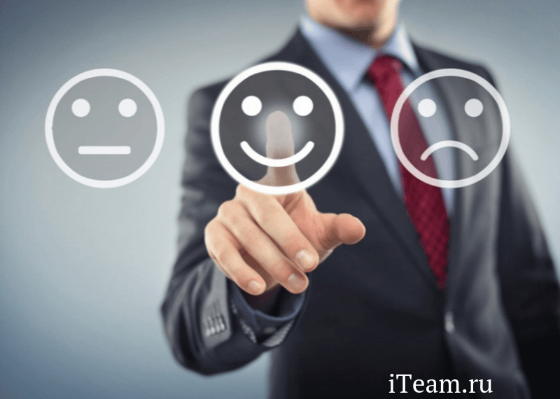 Клиентский сервис