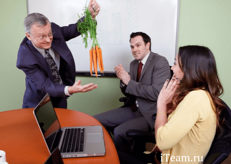 Как мотивировать сотрудников