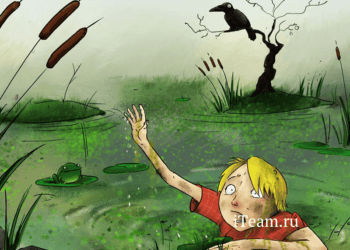 Токсичная корпоративная культура