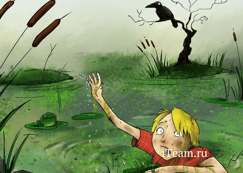 Токсичная корпоративная культура