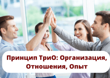 Командообразование