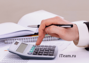 бюджетирование