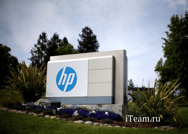 Маркетинговая стратегия "Hewlett-Packard"