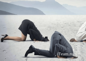 Сотрудники сопротивляются изменениям