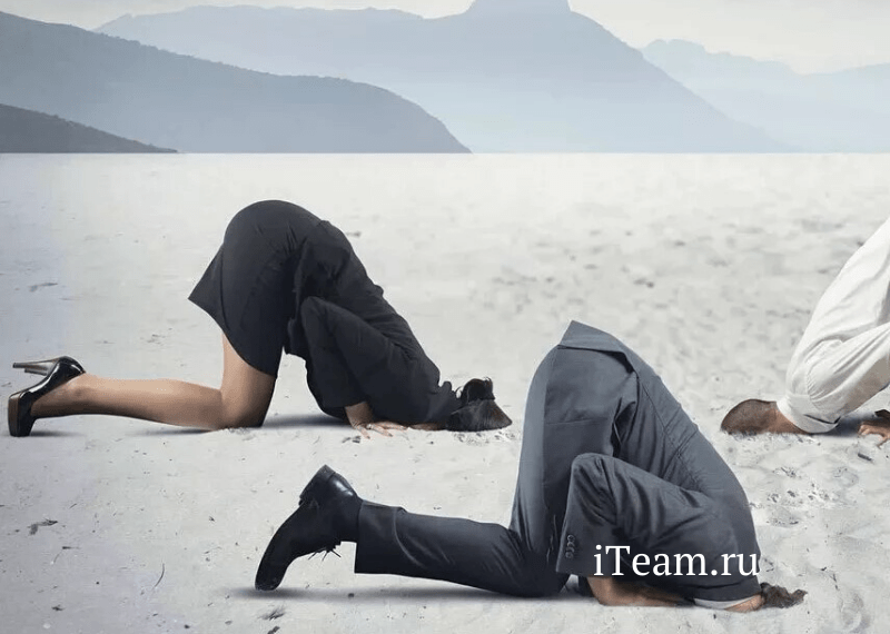 Сотрудники сопротивляются изменениям