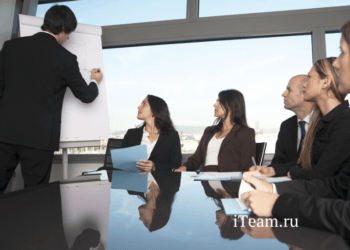 Управление бизнес-процессами