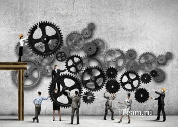 Оптимизация бизнес-процессов