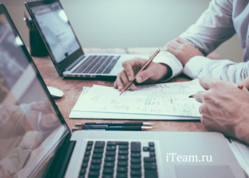 Оптимизация бизнес-процессов