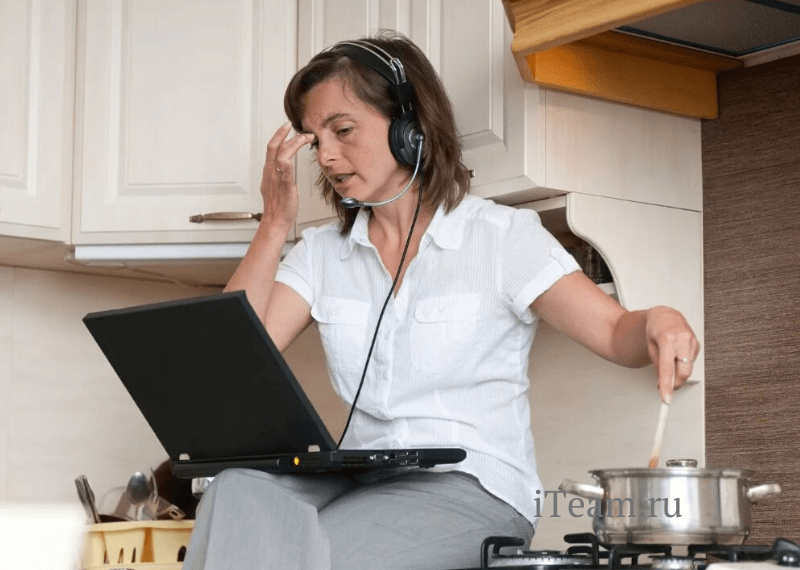 Удаленная работа