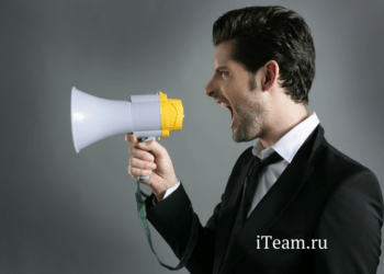 Агрессивная реклама