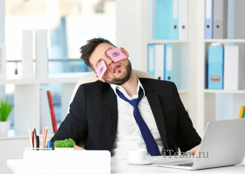 Демотивация сотрудников