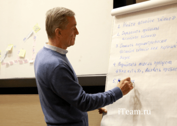 Создание бизнес-процессов