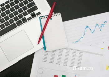 Организационные проблемы