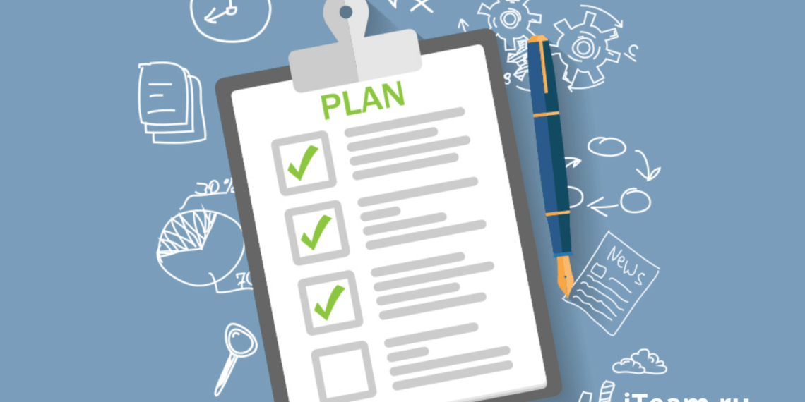 5 тенденций, меняющих взгляд на бизнес-планирование