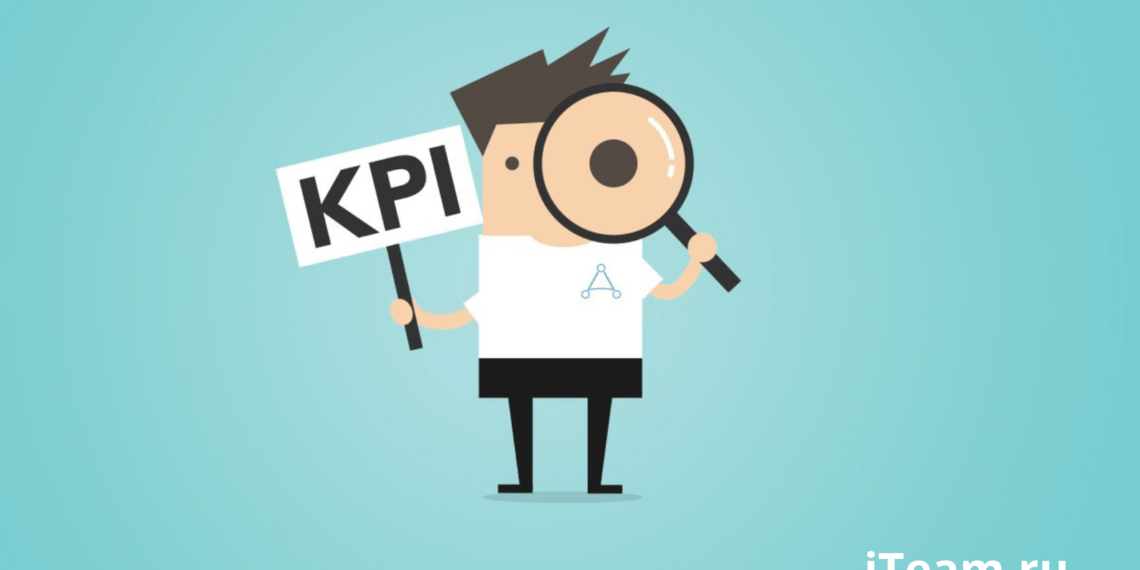 KPI: как правильно внедрять