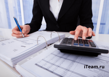 Бюджетирование как инструмент оперативного контроллинга