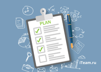 5 тенденций, меняющих взгляд на бизнес-планирование