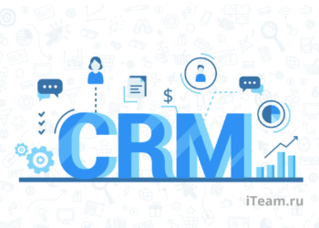 Настройка CRM vs Внедрение CRM — в чем разница?