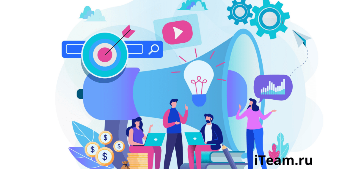 Роль маркетинга в продажах