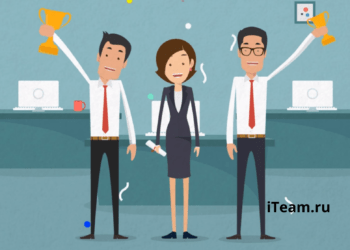 Как удержать лучших? Секреты внутренней мотивации