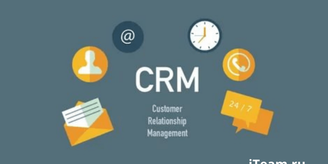 Как выбрать CRM-систему