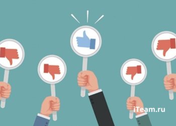 Управление репутацией — как условие развития бизнеса
