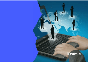 Переход компании на удаленную работу: как управлять сотрудниками