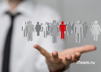 Оценка персонала: этапы, принципы, виды управления кадрами — как оценивать работу сотрудников в современной организации