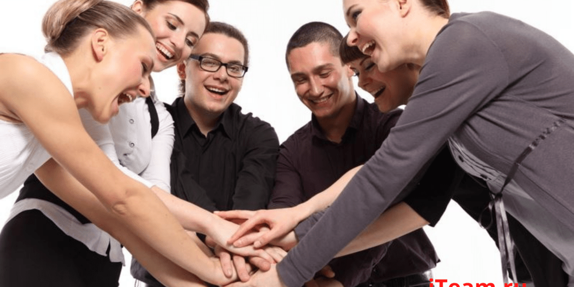 Формирование корпоративной культуры в организации