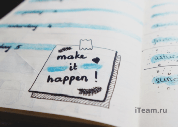 Типичные ошибки при составлении бизнес-плана