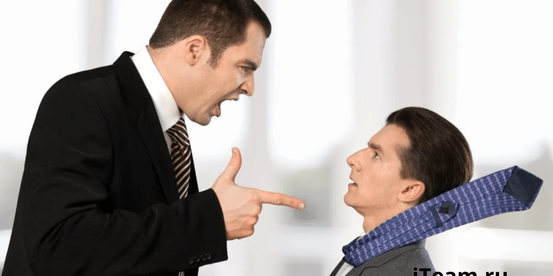 Взаимодействие руководитель — подчиненный